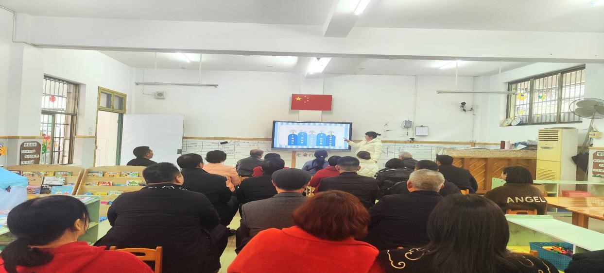 家园共携手，同筑安全线