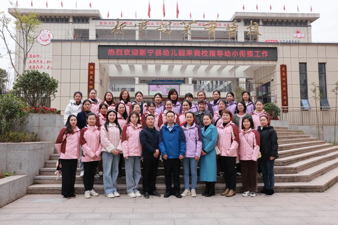 幼小联合教研，双向科学衔接