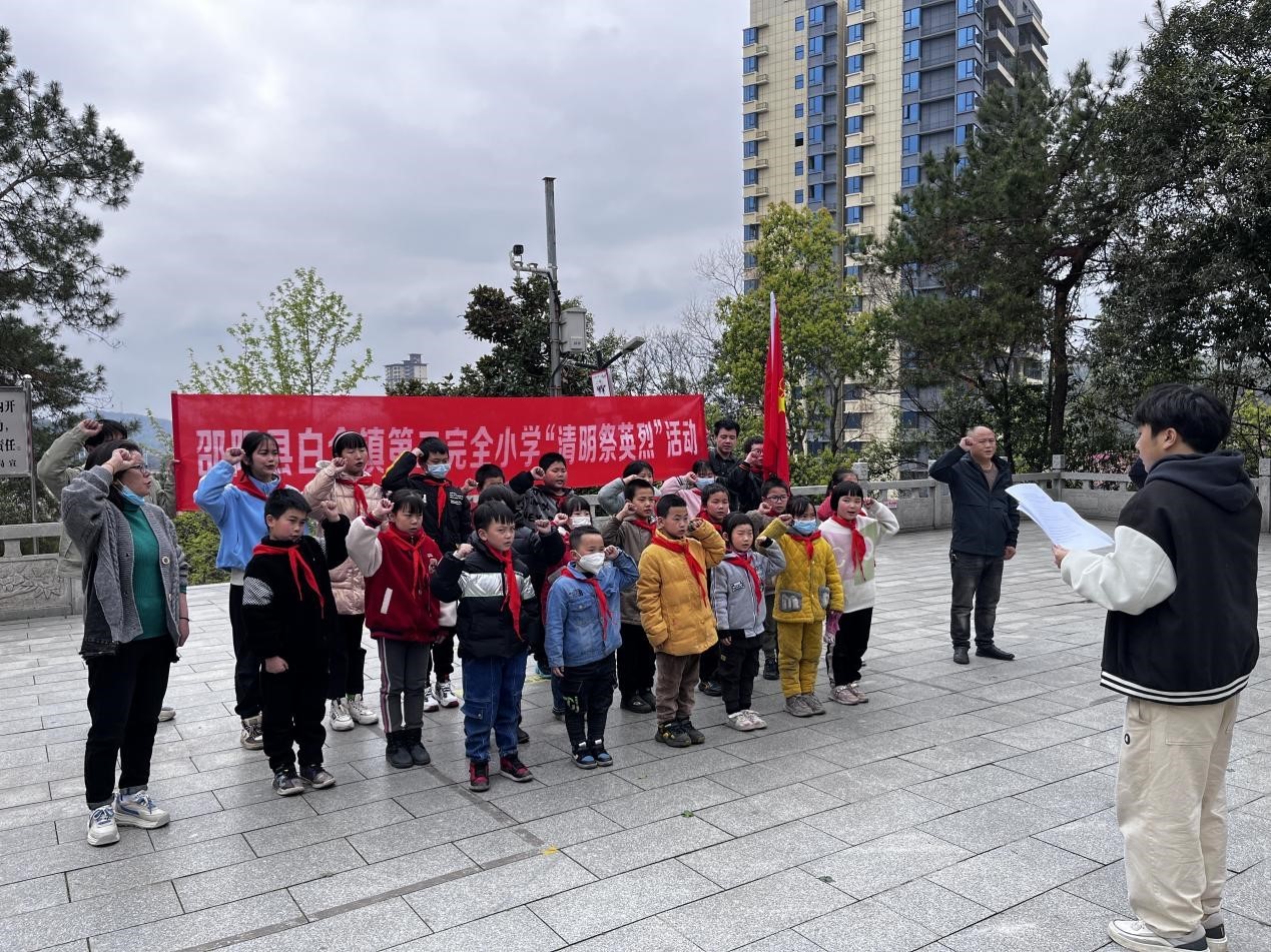 白仓镇第二完全小学“清明祭英烈”活动