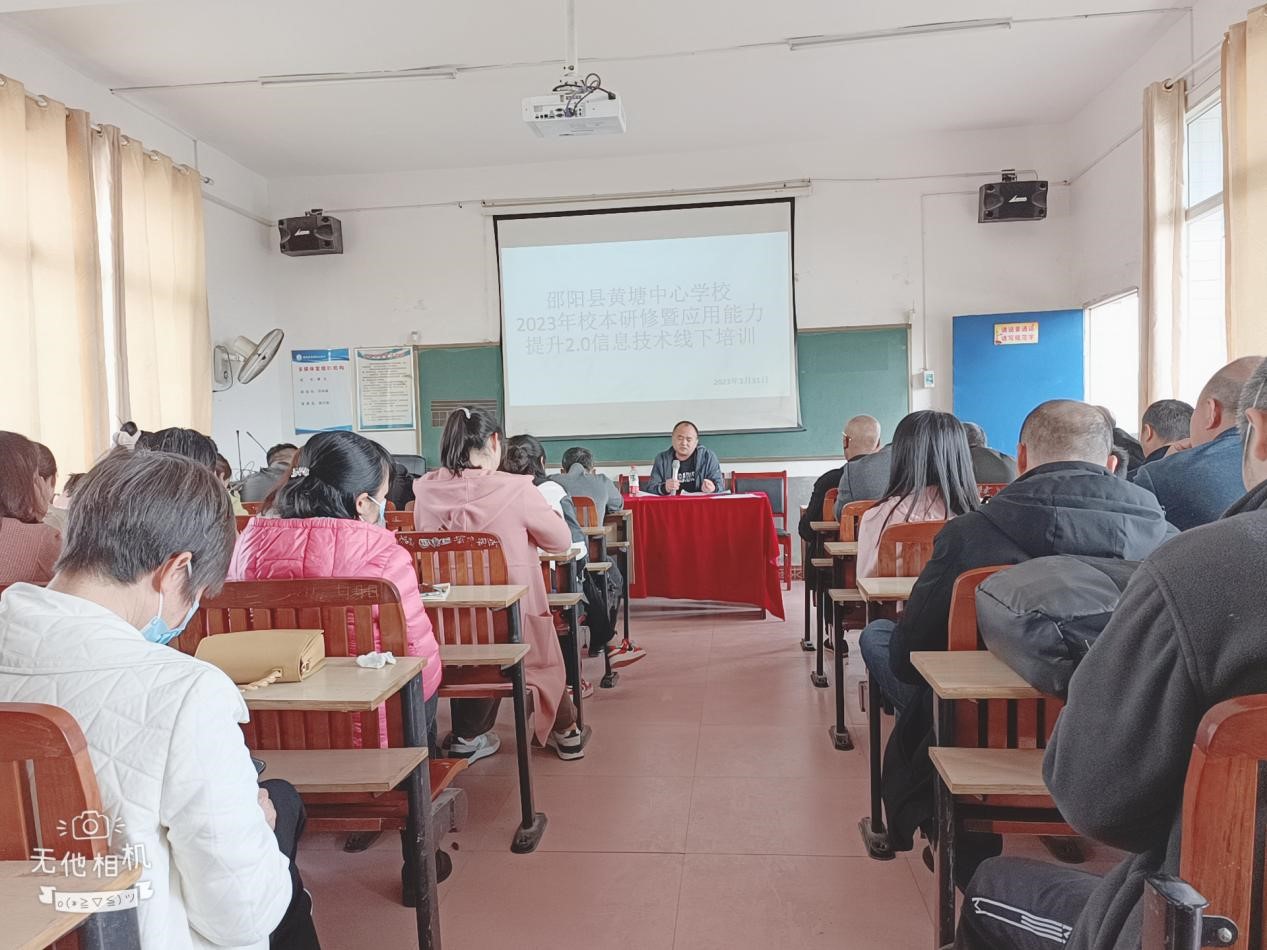 技术赋予教学，信息点亮课堂