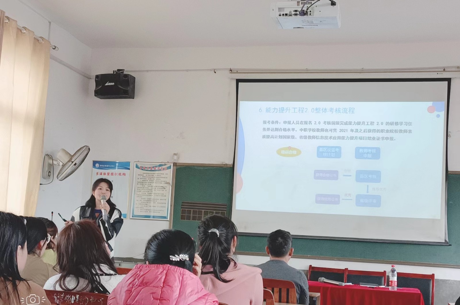 技术赋予教学，信息点亮课堂