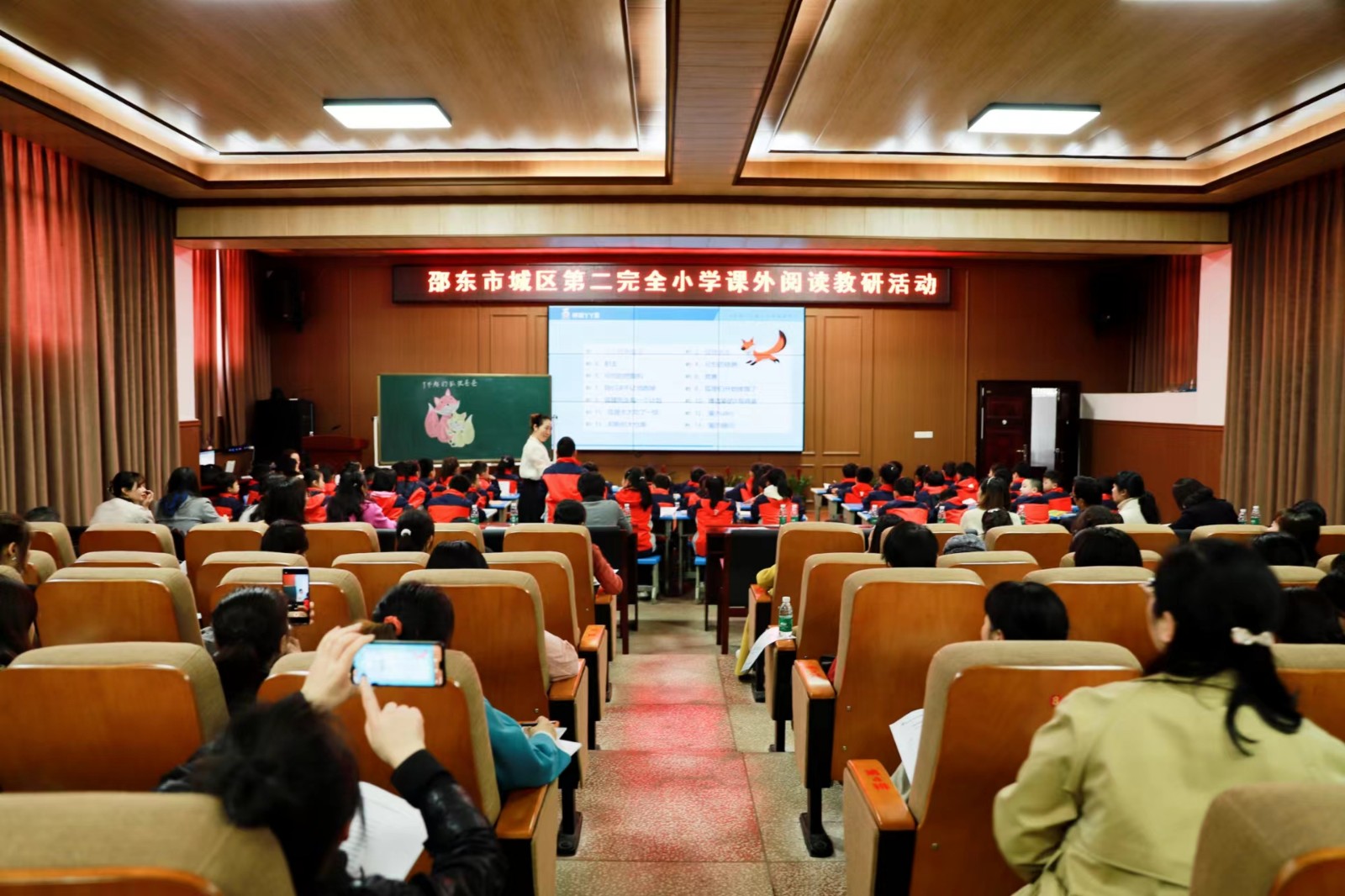城区二小开展课外阅读主题教研