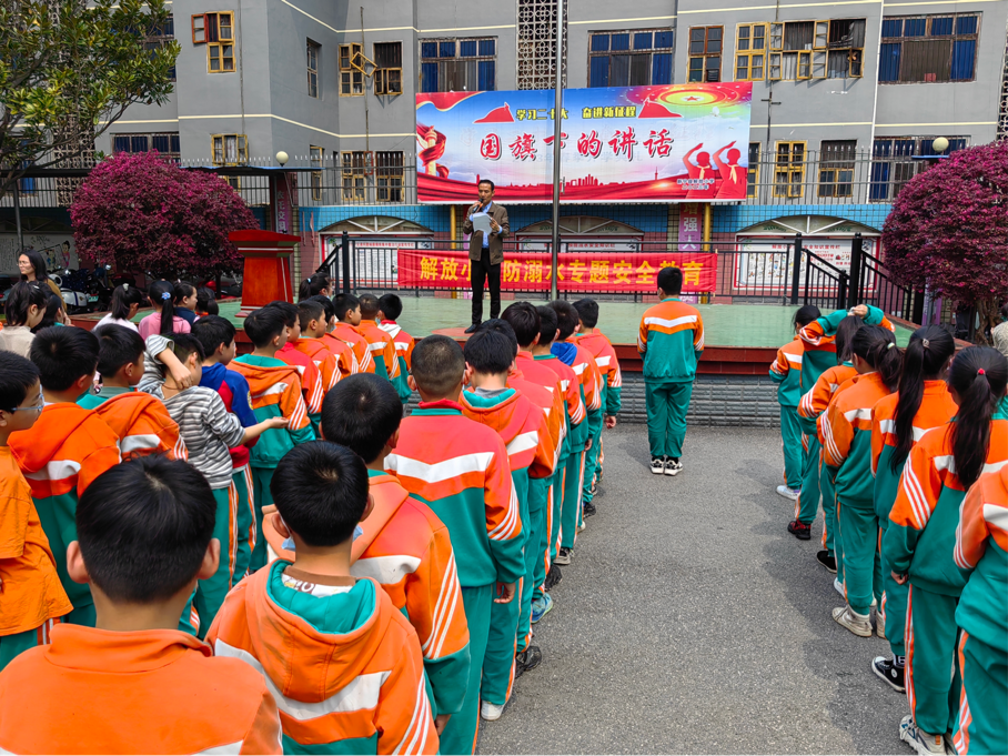 新宁县解放小学开展防溺水专题             安全教育