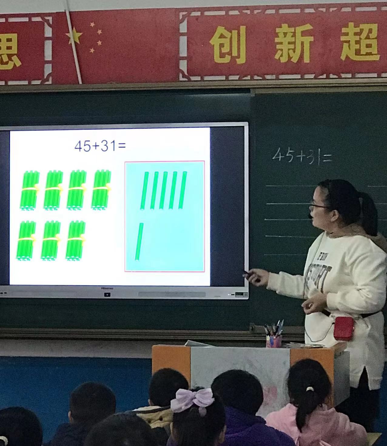 以研助教促成长 主题研修展锋芒