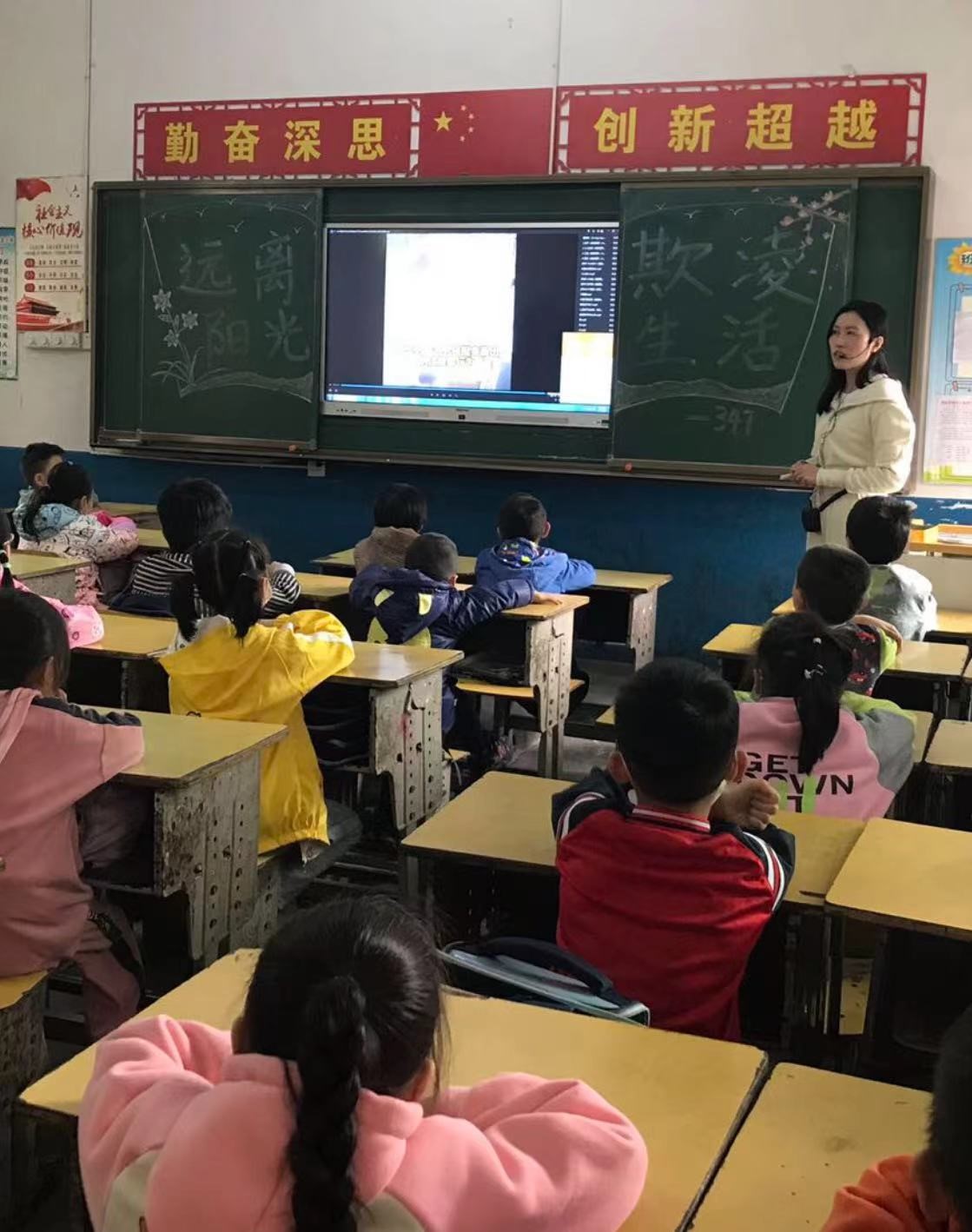 以研助教促成长 主题研修展锋芒