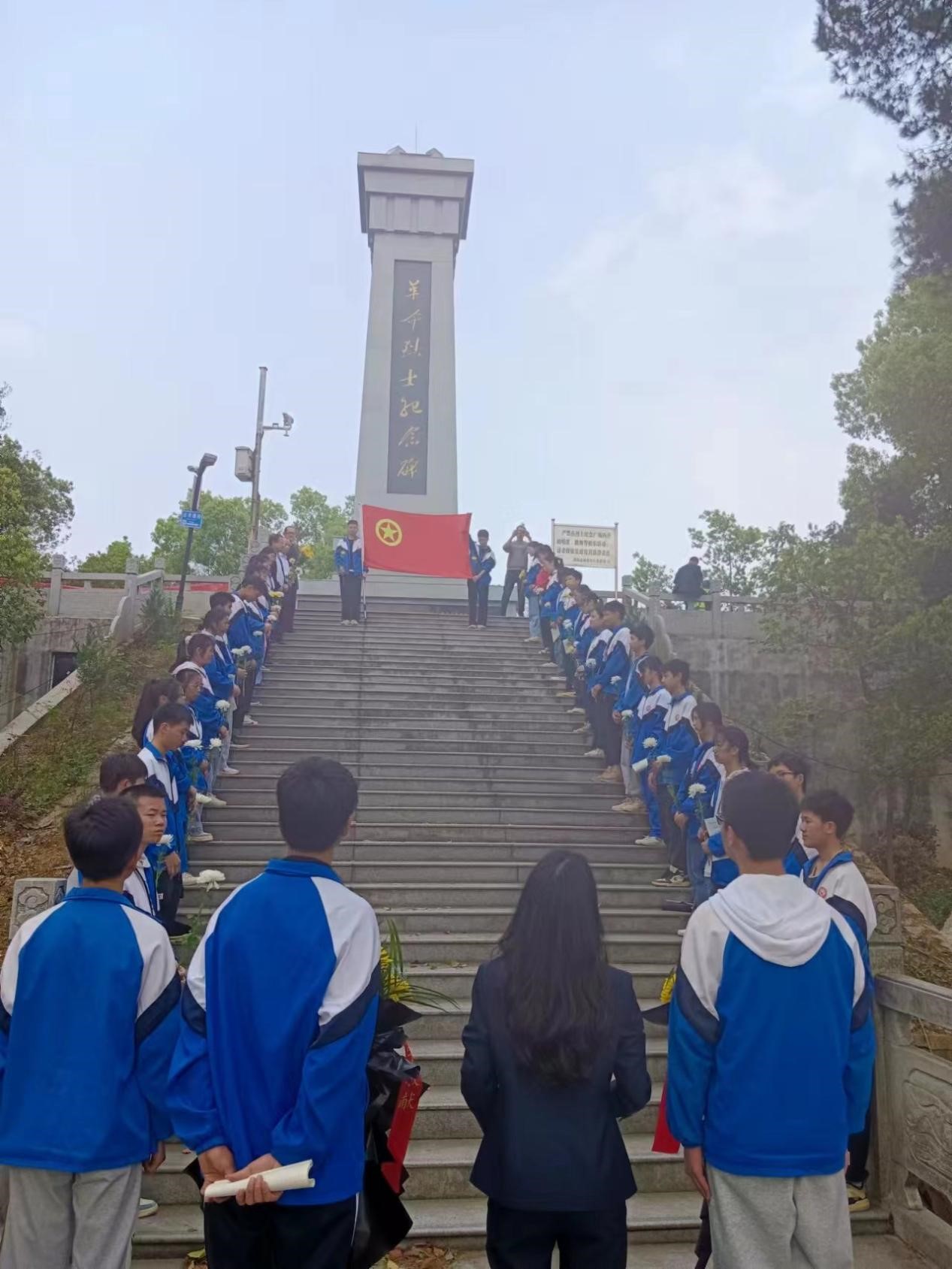 缅怀革命先烈，传承红色基因