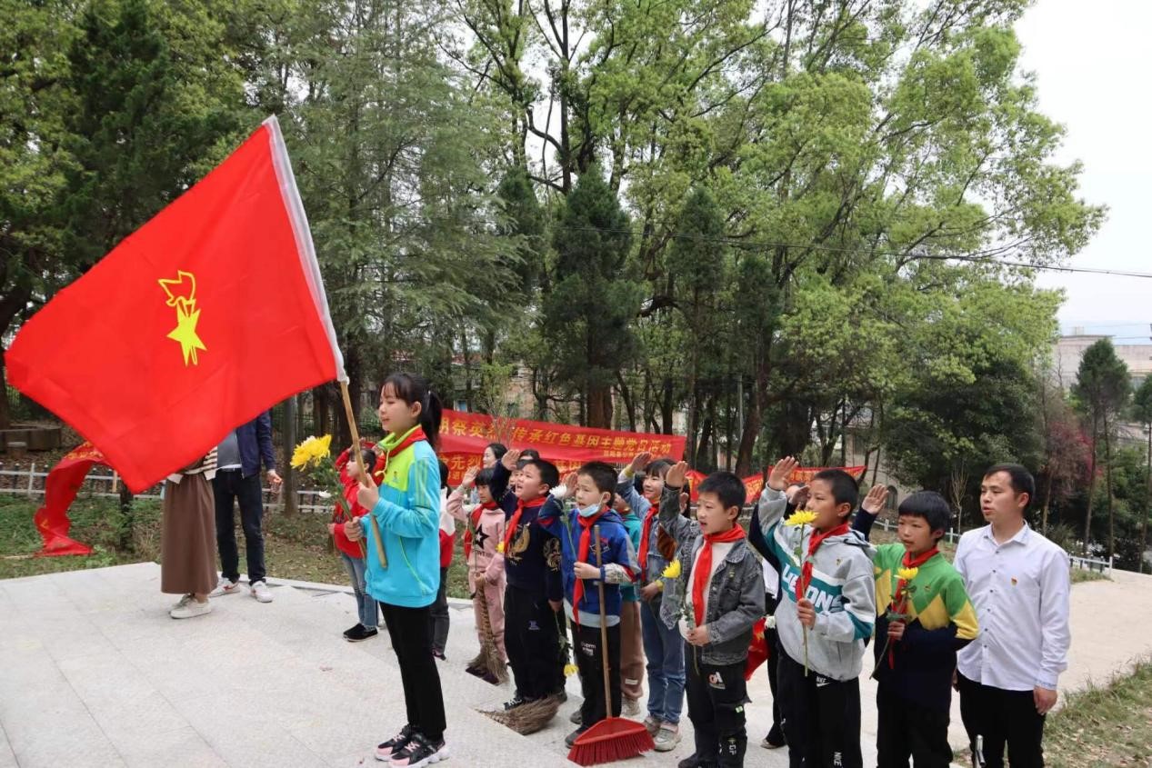 “缅怀革命烈士 传承红色基因”