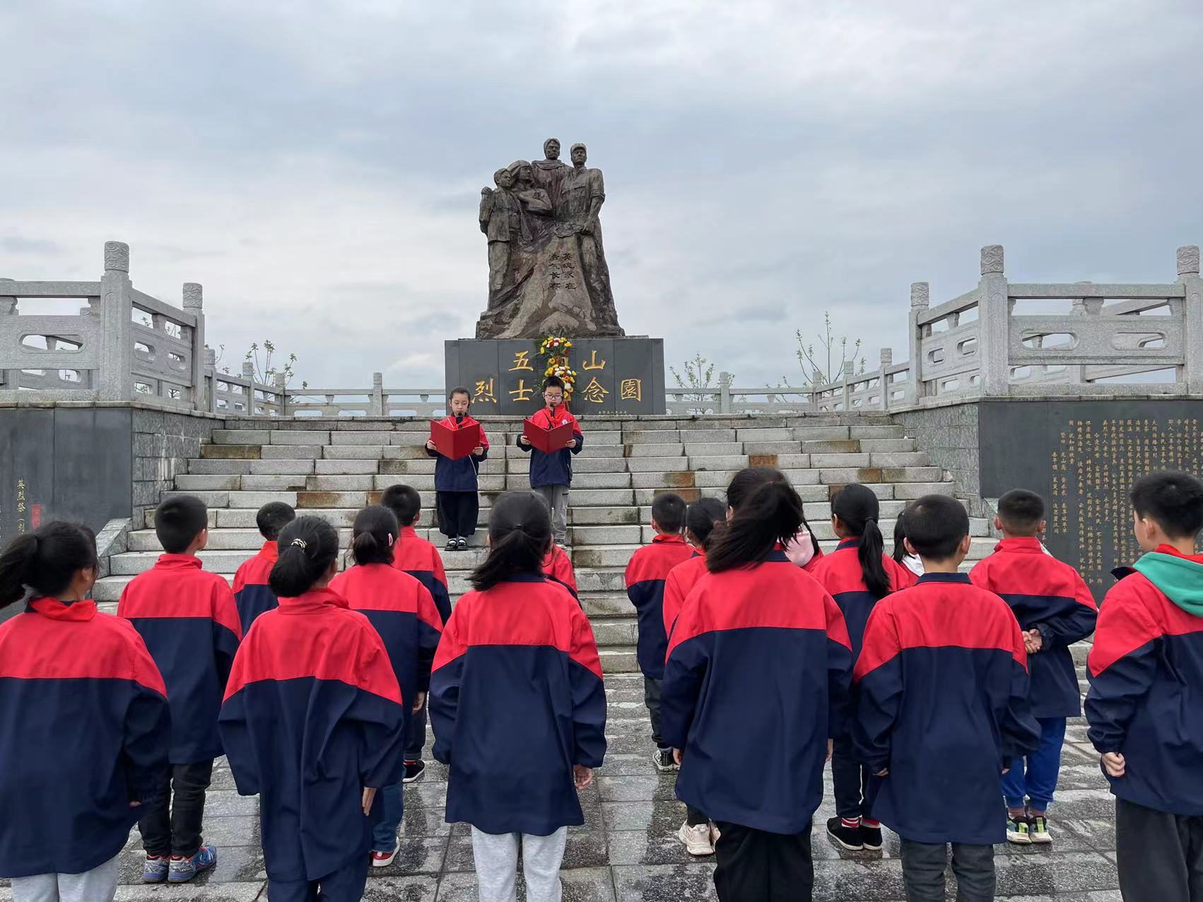 邵阳市北塔区北塔小学开展清明祭英烈主题活动