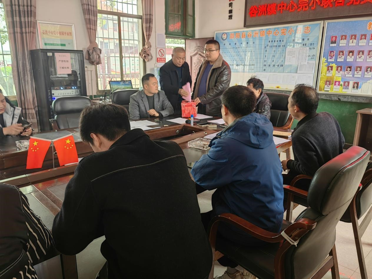 谷洲镇中心完小联合党支部三月份主题党日会议