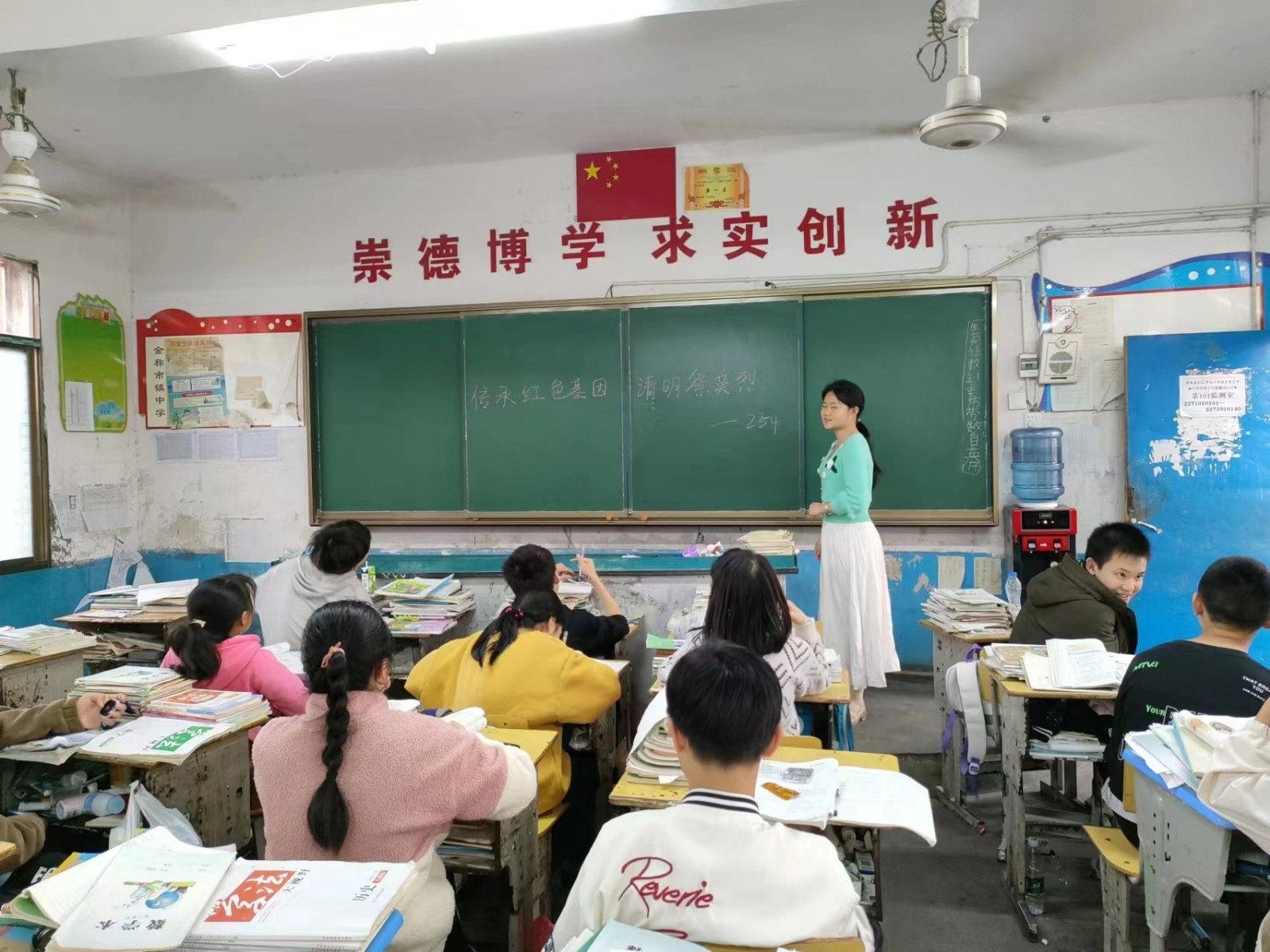 金称市镇中学开展“传承红色基因 清明祭英烈” 主题班会活动