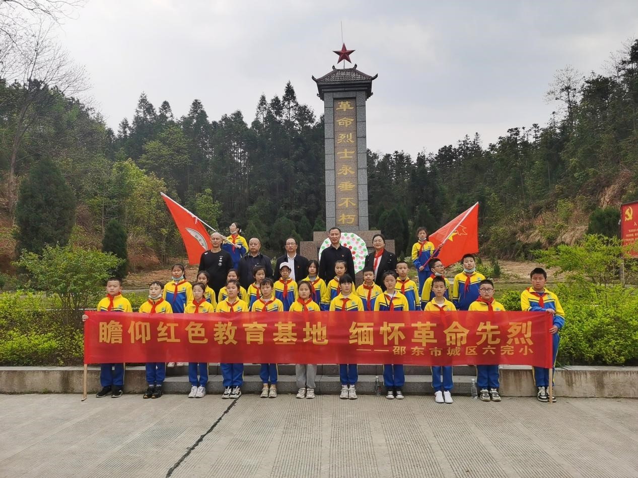 瞻仰红色教育基地 缅怀革命先烈