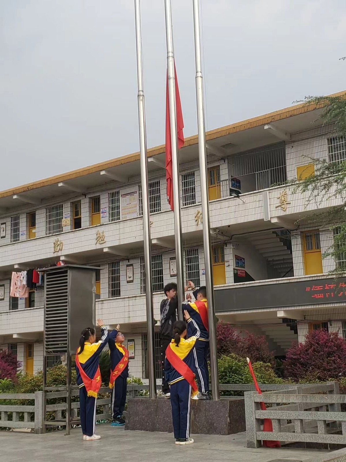 “缅怀先烈，弘扬爱国精神”