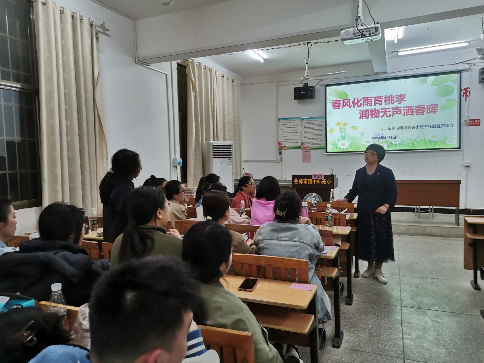 育人有方，且思且行