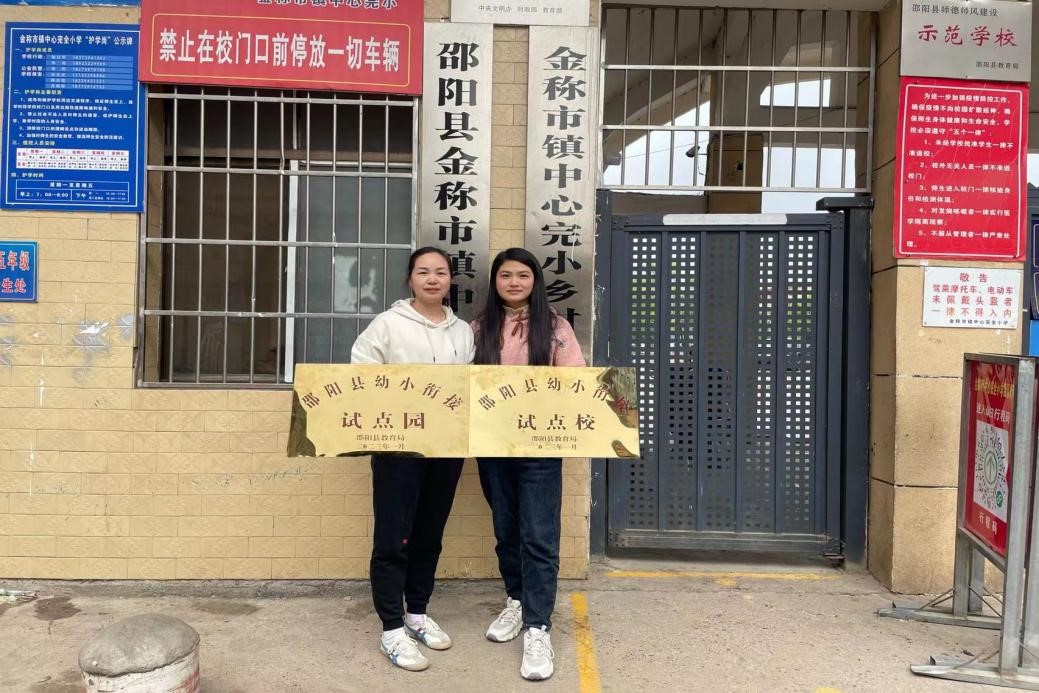 花开有时，衔接有度