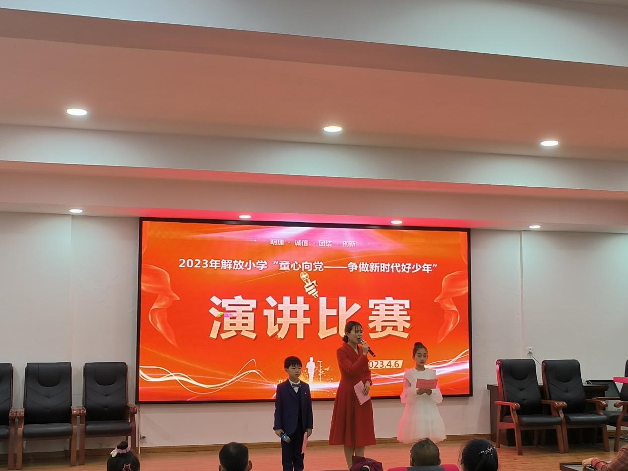 做文明少年，创文明校园