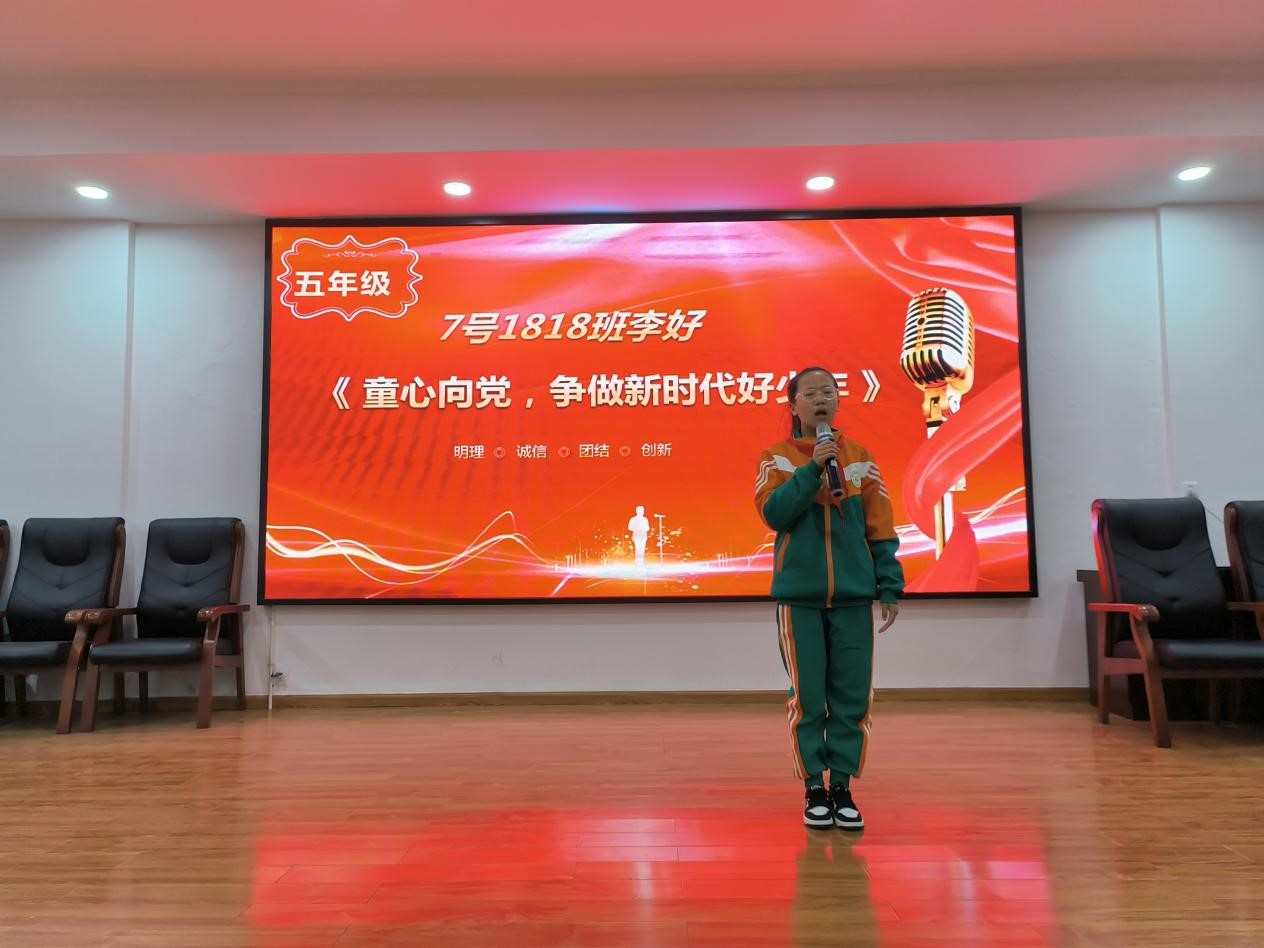 做文明少年，创文明校园