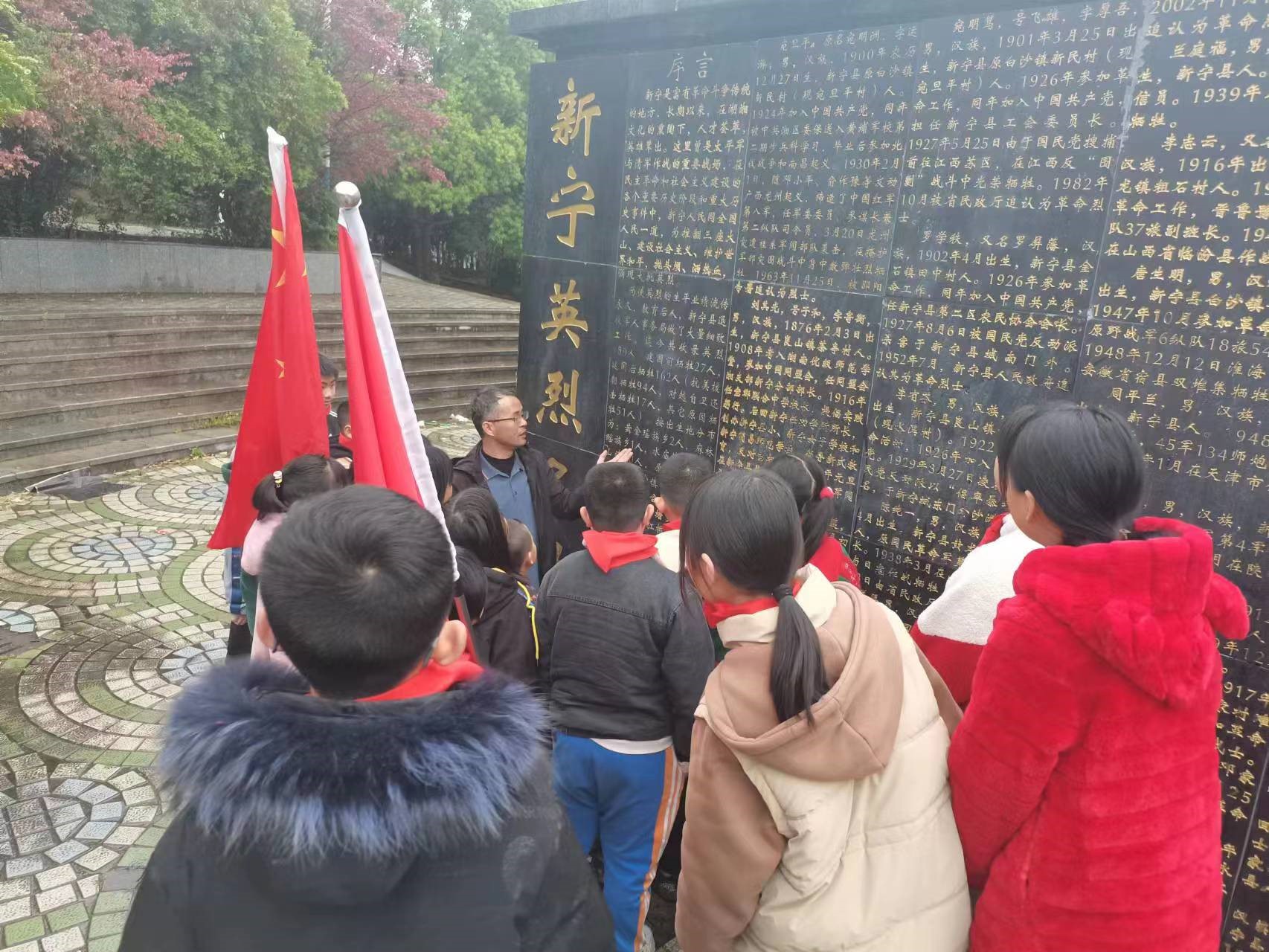 新宁县万塘中心小学开展“清明祭英烈”主题活动