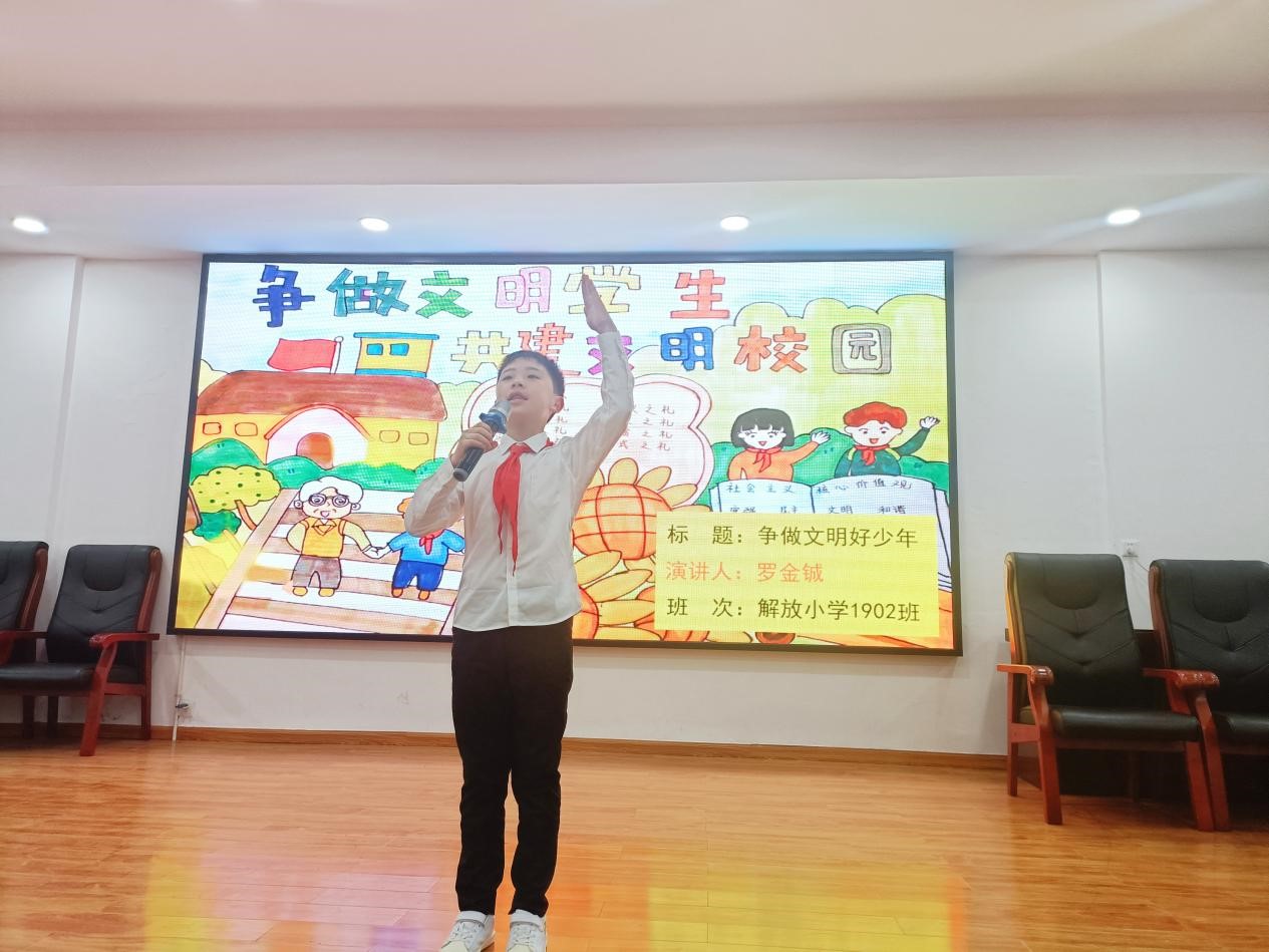 葵花向太阳，文明少年创