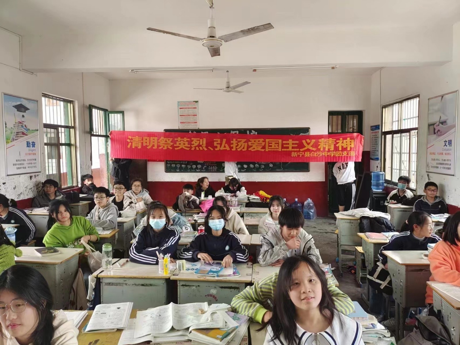 新宁县白沙中学团支部开展“清明祭英烈 弘扬爱国主义精神”主题班会教育活动