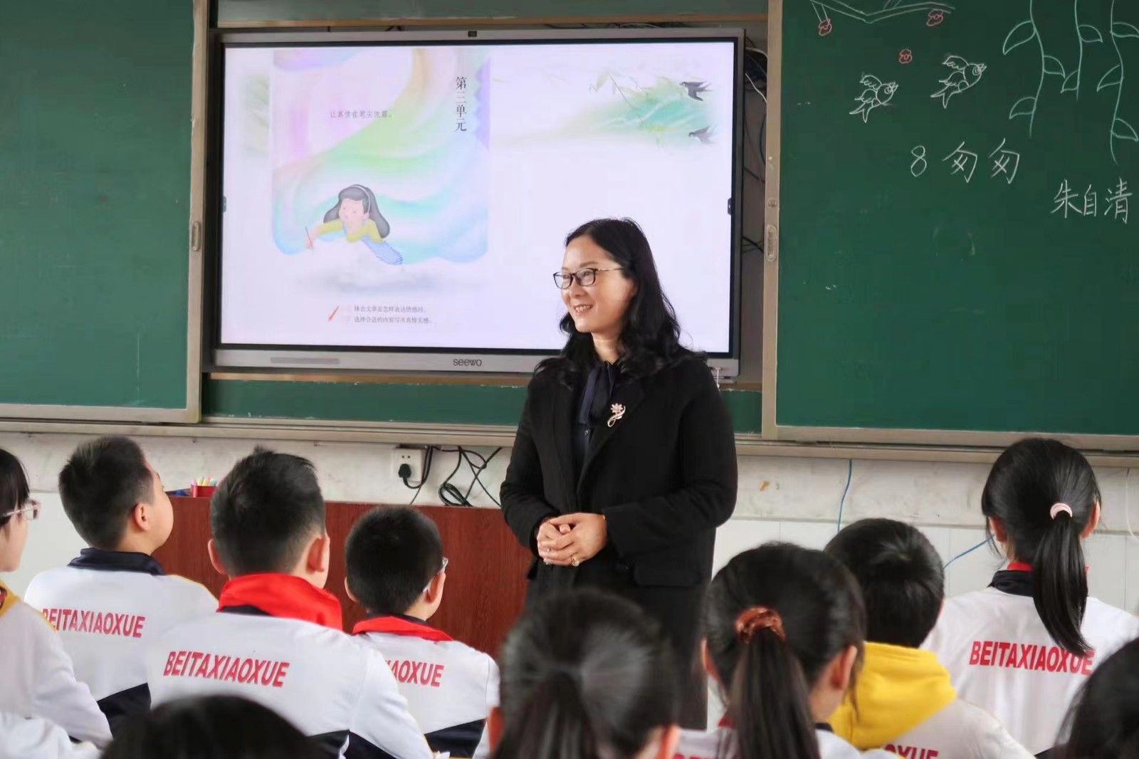 名师引领促成长踔厉奋发共远航