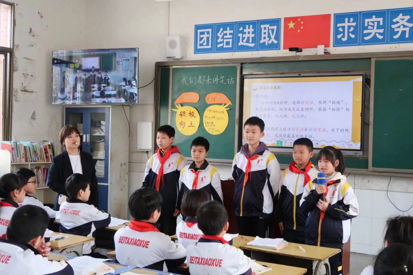 名师引领促成长踔厉奋发共远航