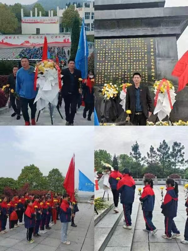 缅怀革命先烈 弘扬红色精神