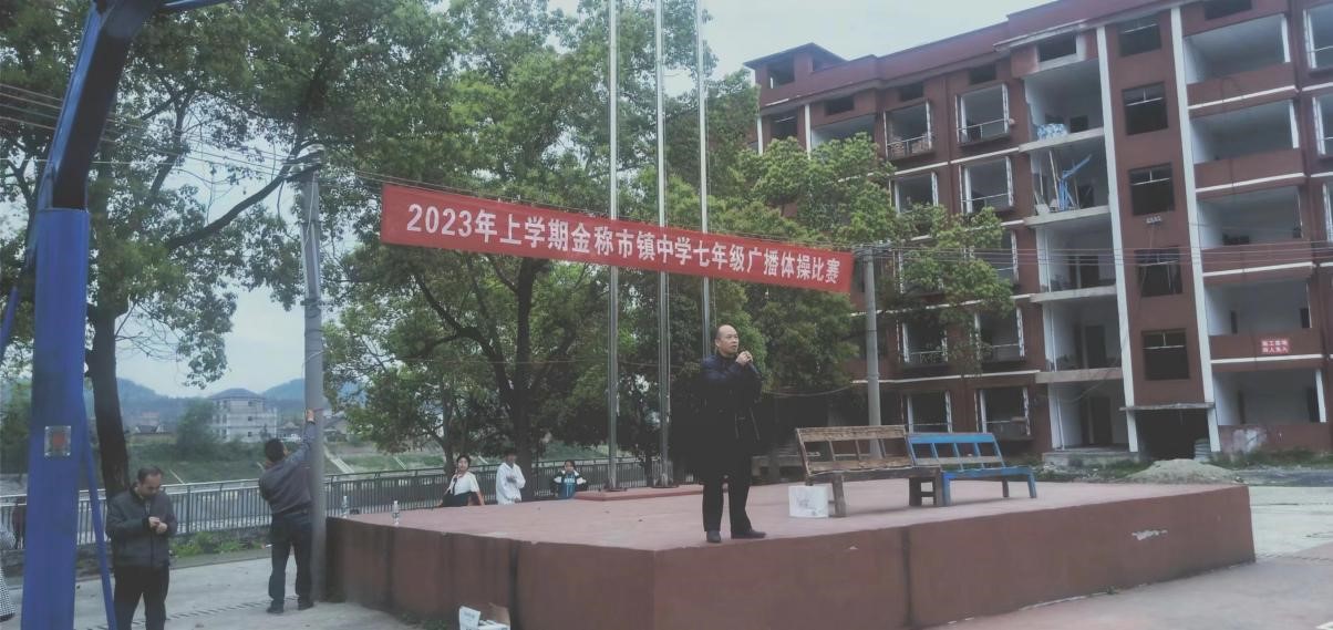 舞青春 强体魄 亮风采