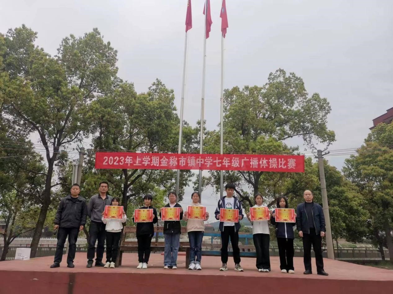 舞青春 强体魄 亮风采