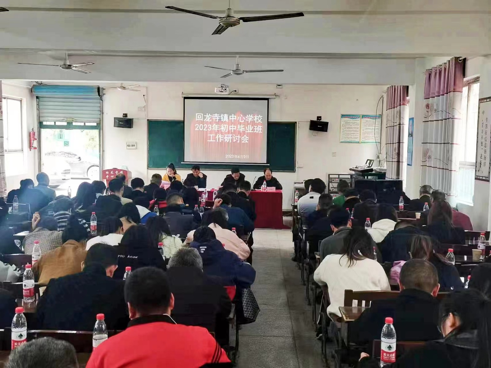 精准分析有效发力  踔厉奋发再创新高