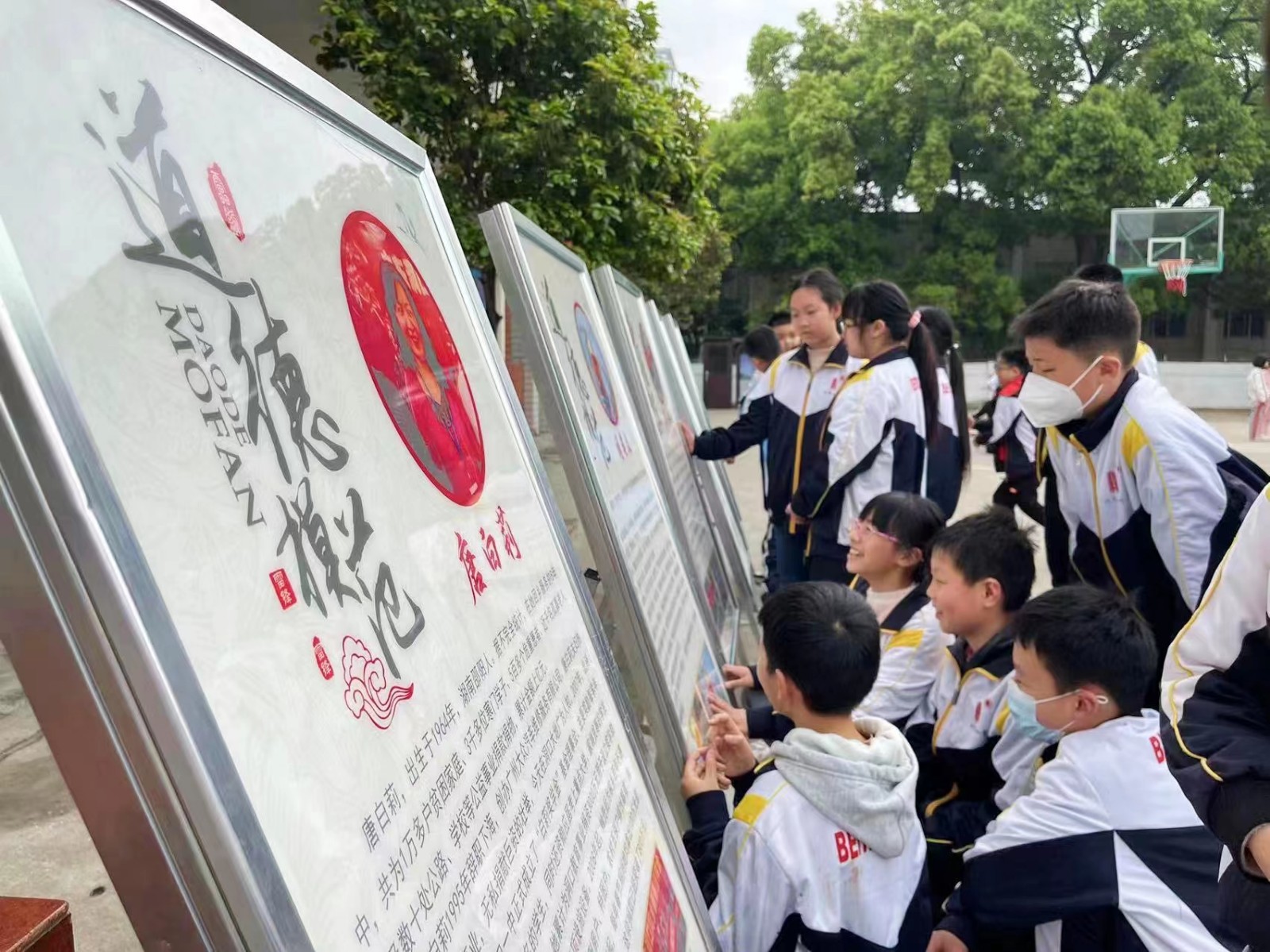 北塔小学开展“学习先进模范 争做时代新人”巡展活动