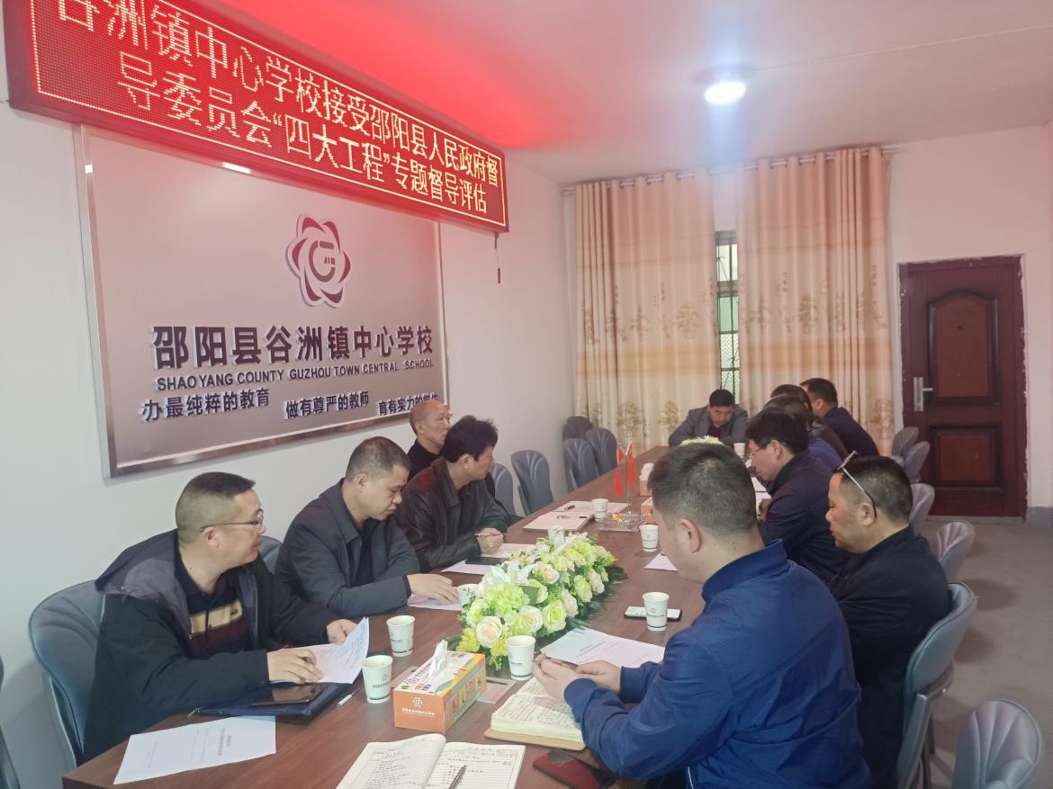 督导助前行，砥砺促成长