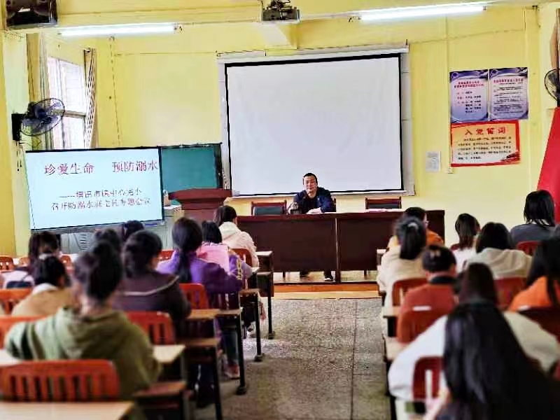 塘田市镇中心完全小学召开防溺水班主任专题会议