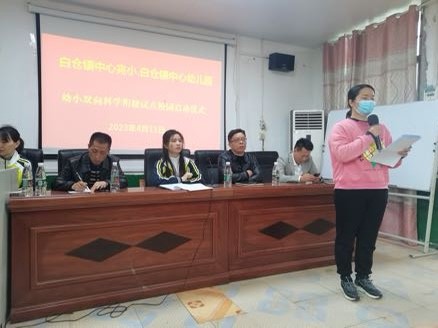 “幼小衔接 我们在行动”