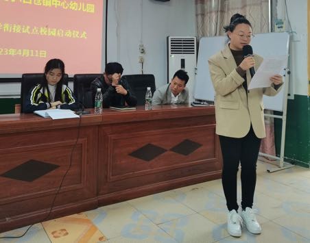 “幼小衔接 我们在行动”