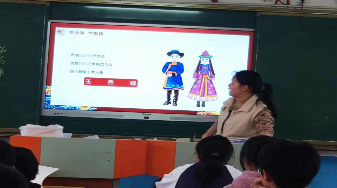 金称市镇中学开展“铸牢民族团结共同体意识”团课学习