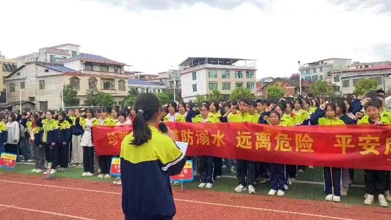 珍爱生命，预防溺水