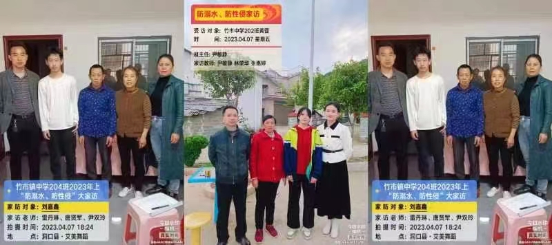 走进千家万户 搭建安全桥梁