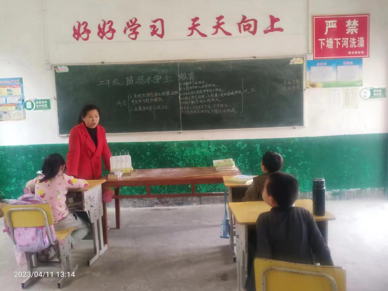 家校联防，共筑平安 塔水桥小学开展“防溺水”家访