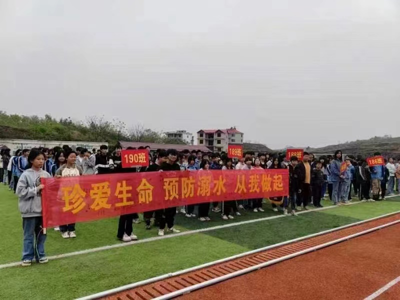 “安全至上 预防溺水”