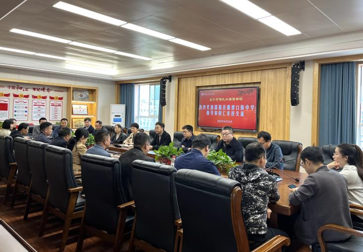 邵阳县塘渡口中学行管团队赴长沙雅礼外国语学校提升学习