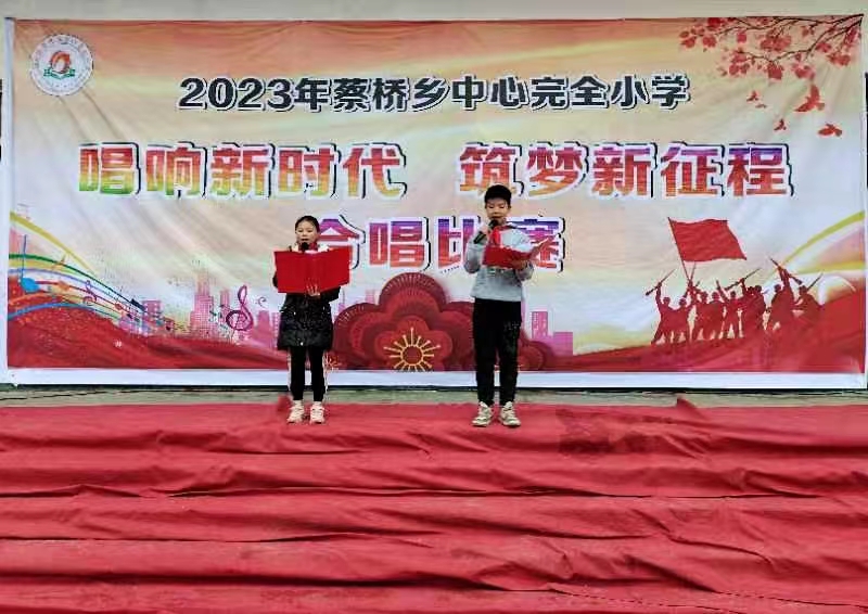 家校共育，唱响校园