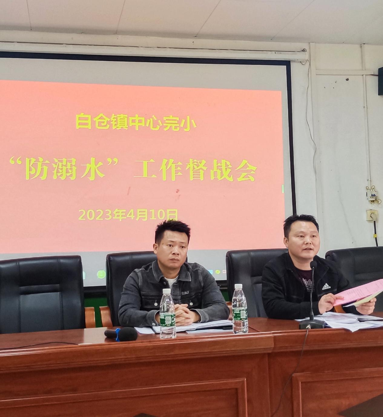 敲响安全警钟，提高防范意识