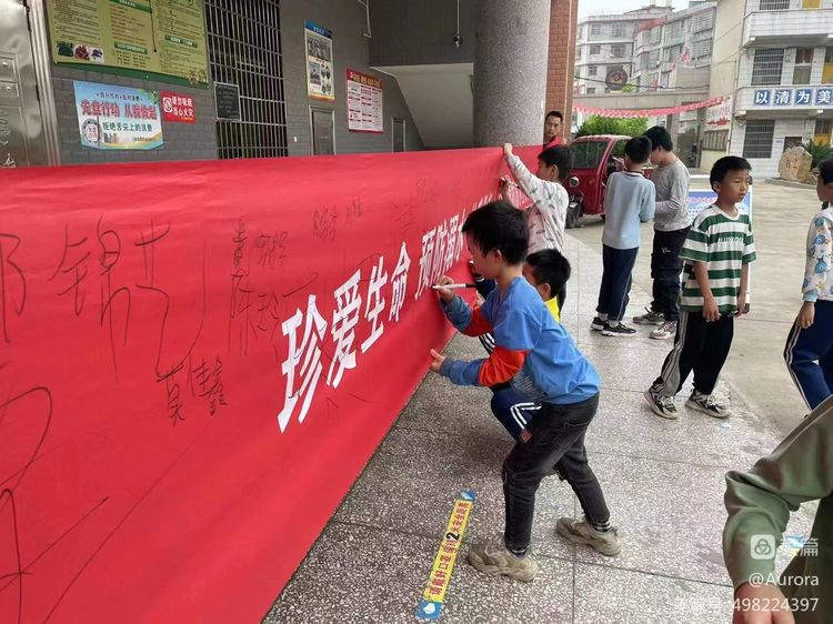 敲响安全警钟，提高防范意识