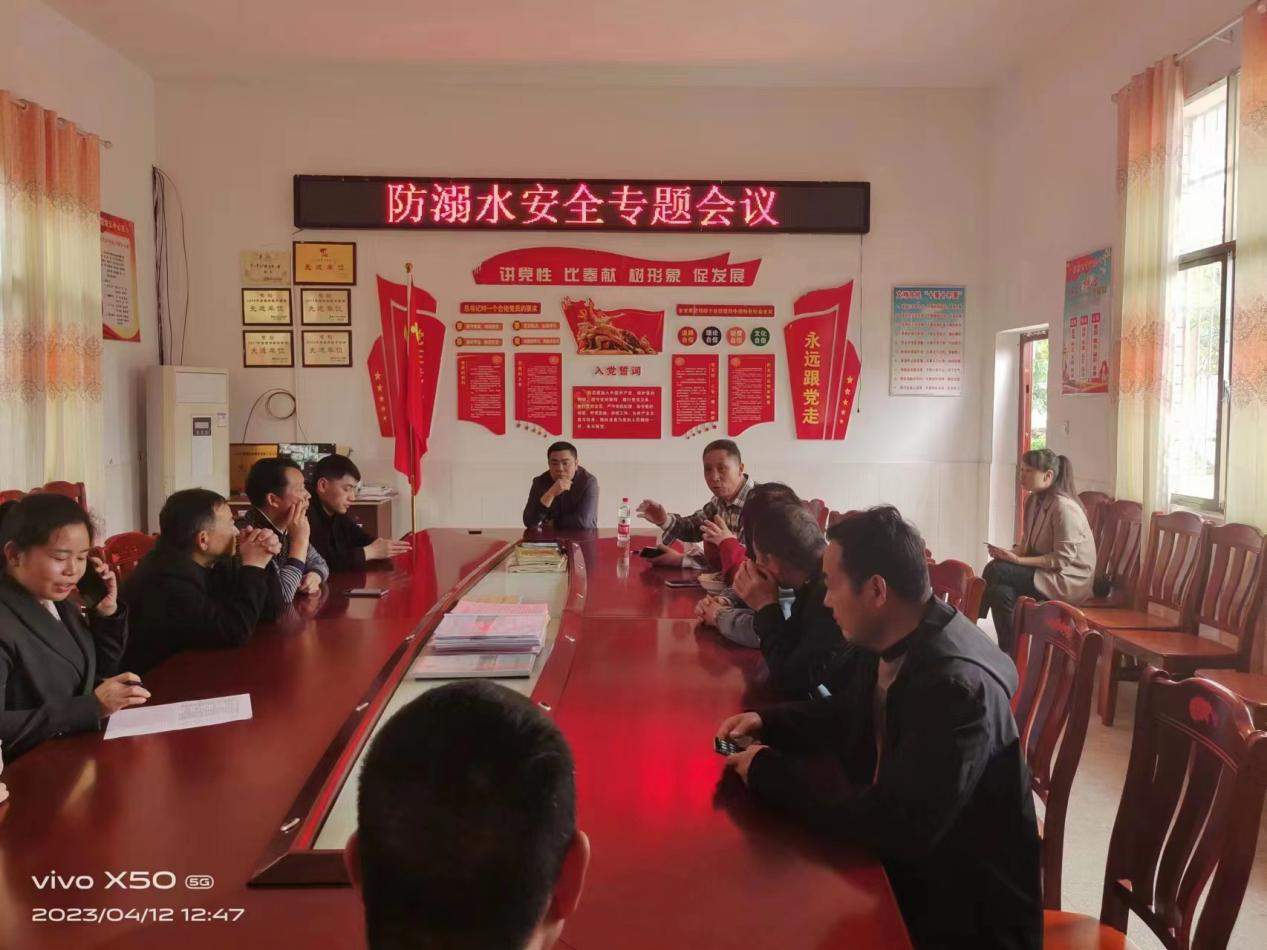 “ 防溺水”都是安全教育中重要的一课