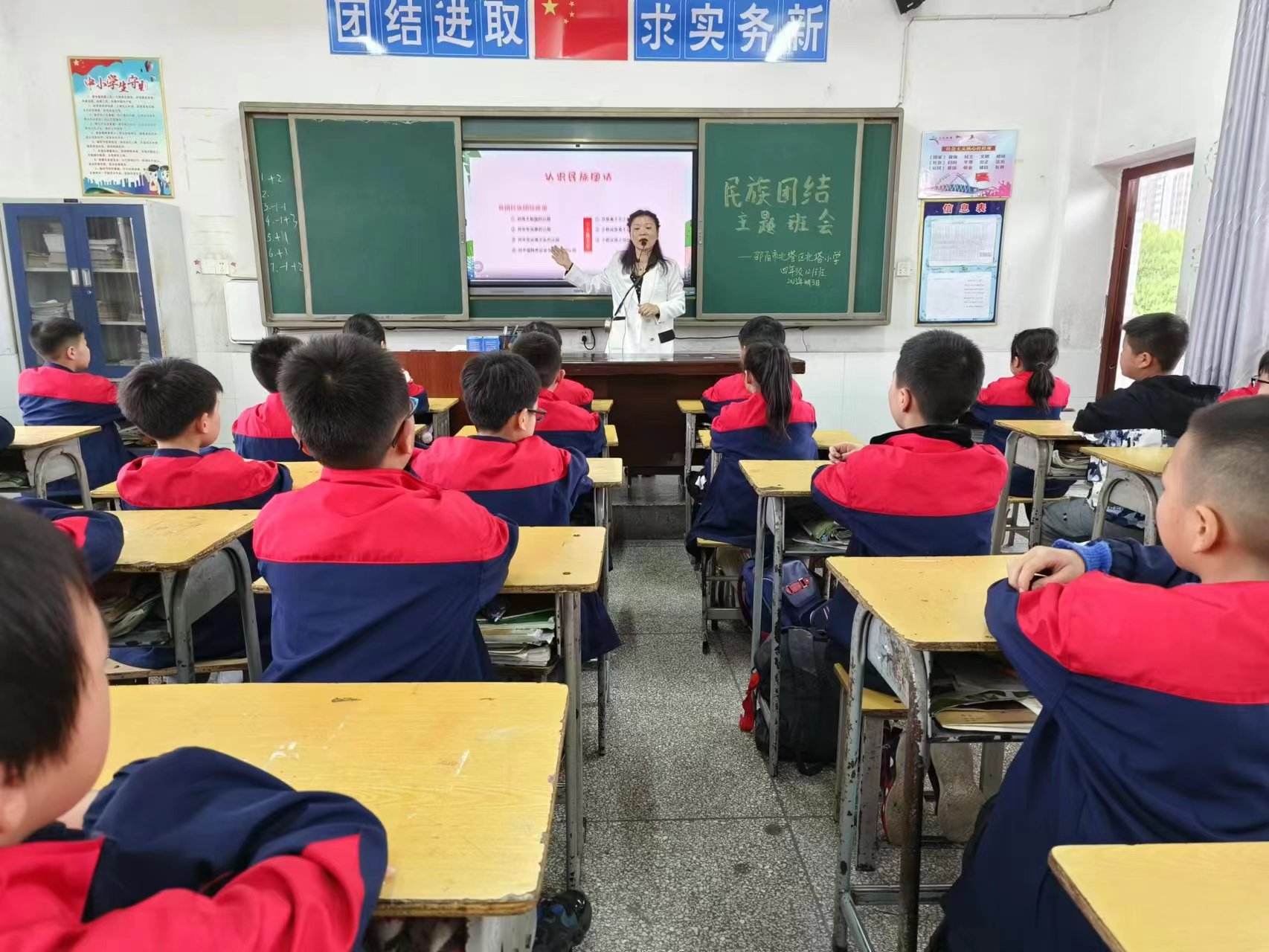 北塔小学开展“民族团结一家亲 同心共筑中国梦”系列主题活动