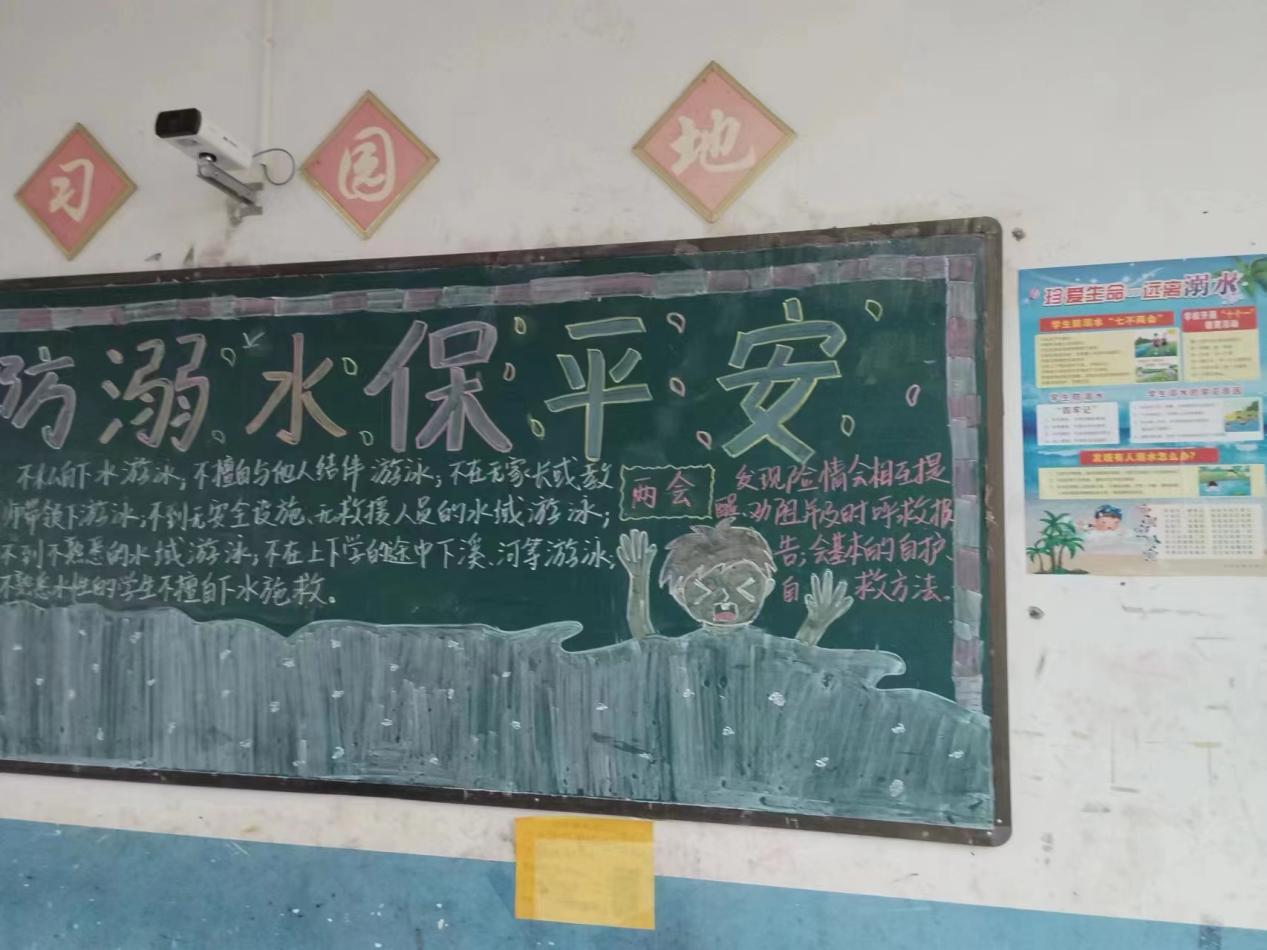 下花桥镇五里小学开展“防溺水”安全教育