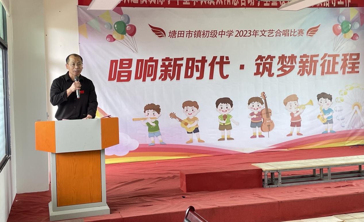 唱响新时代，筑梦新征程