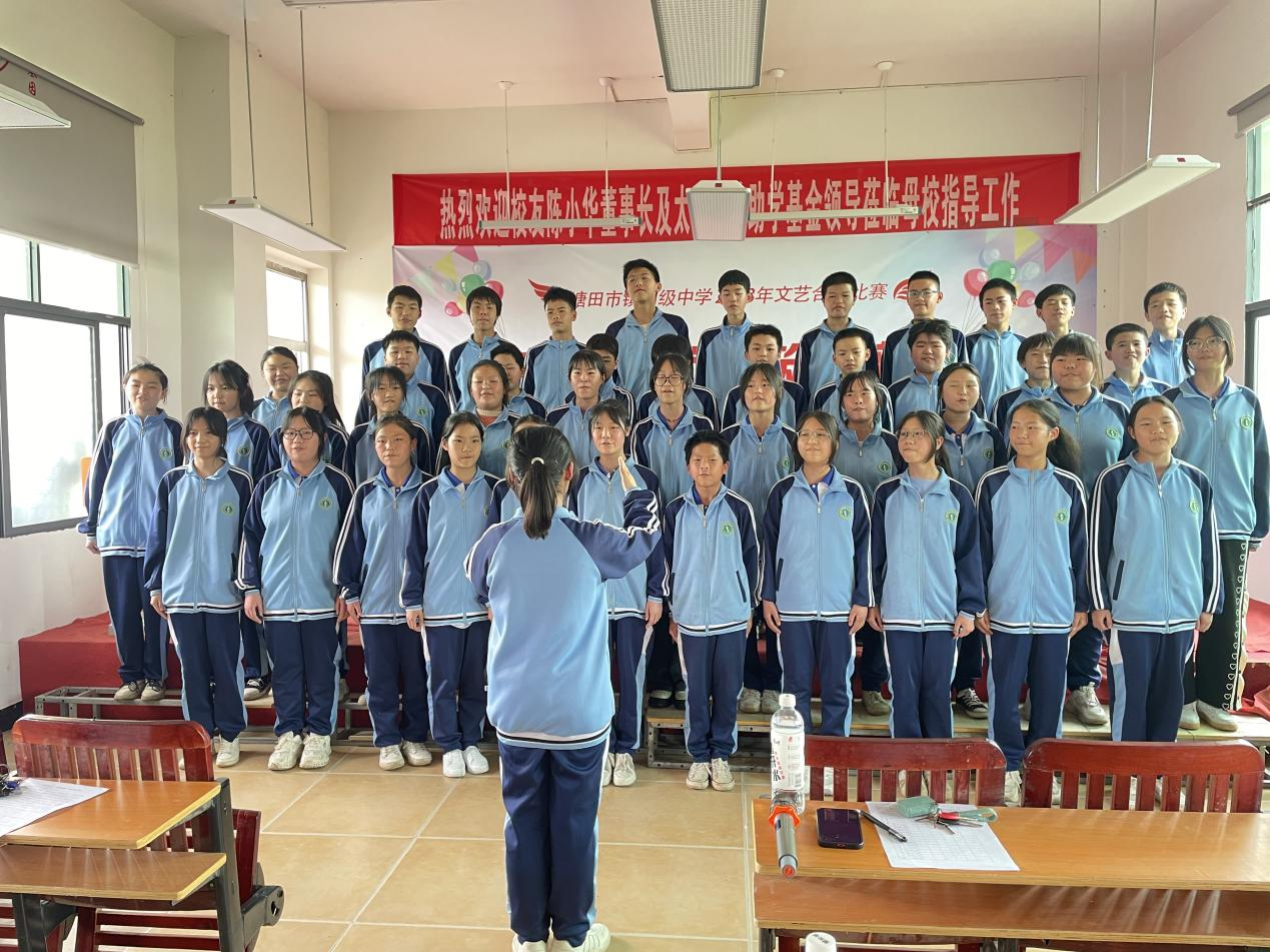 唱响新时代，筑梦新征程