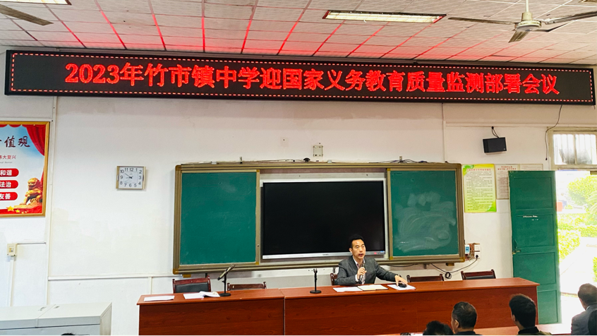 精心部署 高效推进国测工作