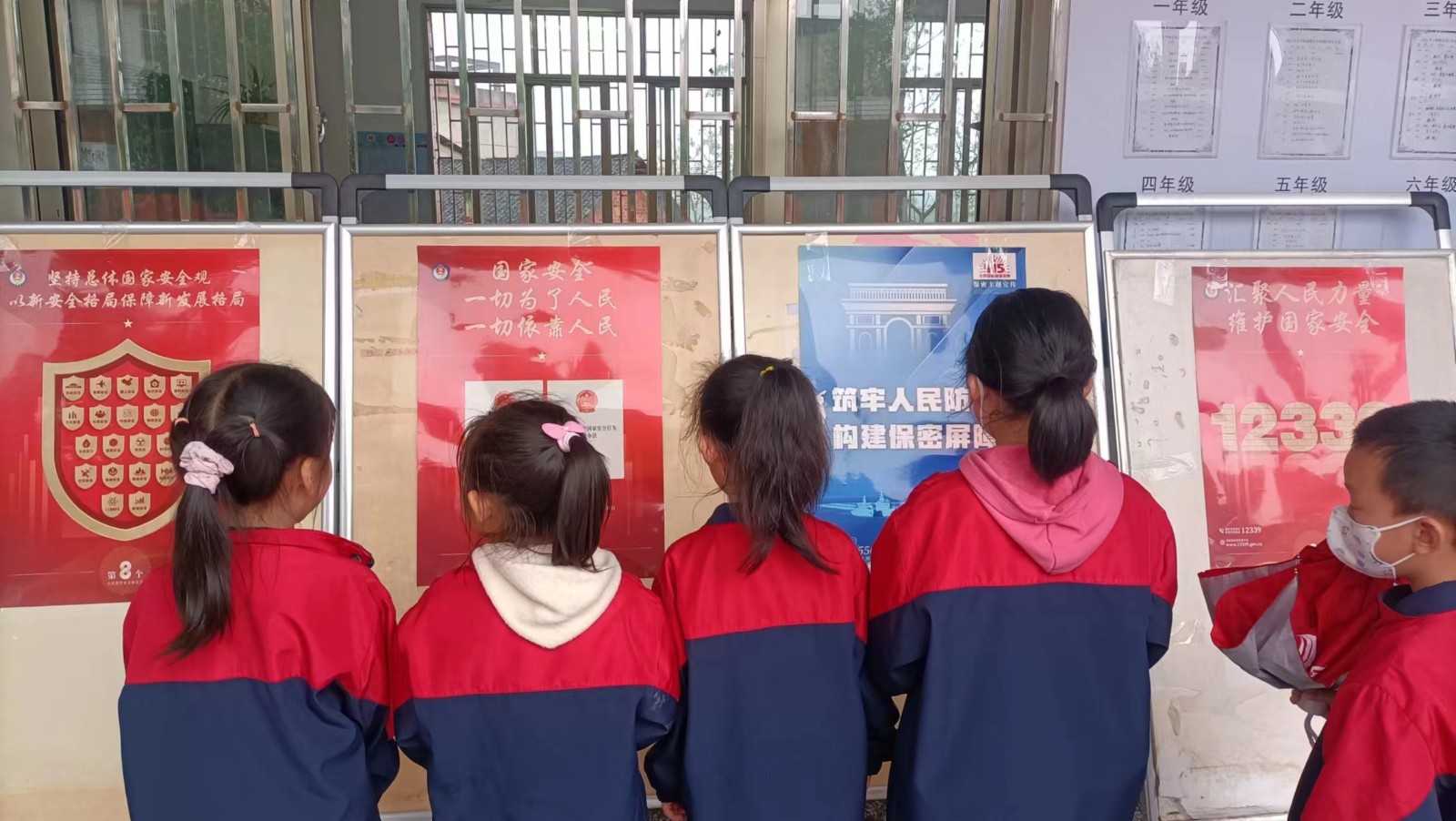 北塔小学召开全民国家安全教育日主题班会